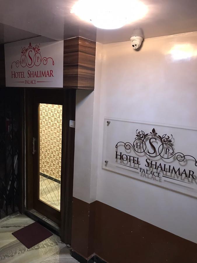 Hotel Shalimar Palace ムンバイ エクステリア 写真